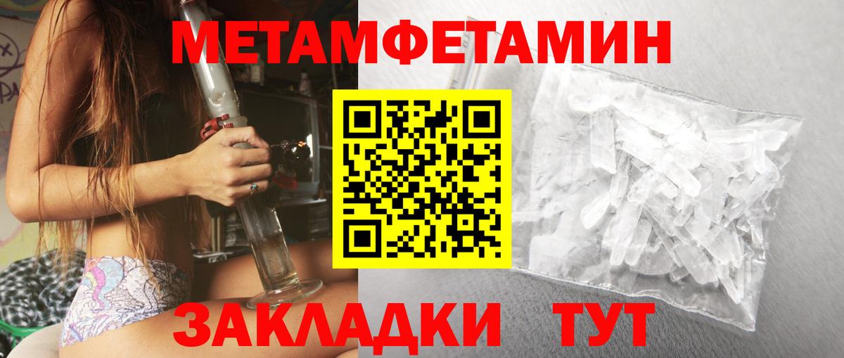 ГАШ  Курганинск  Меф кристаллы  Вход с VPN  Бошки Шишки  Героин  COCAIN  Амфетамин кристаллы 