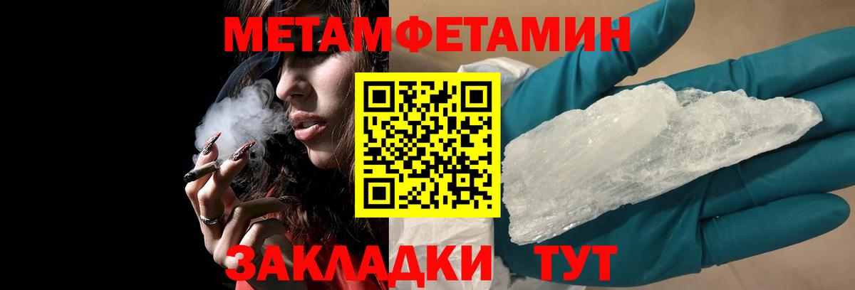 Amphetamine Premium  Amphetamine  Amphetamine  Вход с VPN  Курганинск 