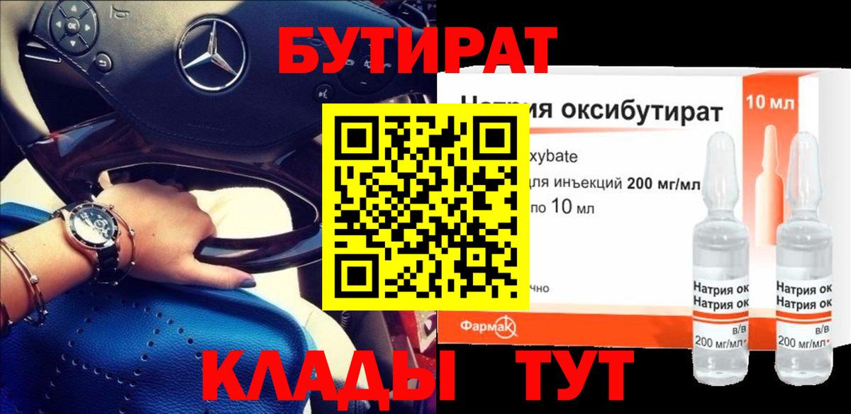 ЭКСТАЗИ Курганинск