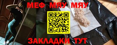 таблы Бузулук