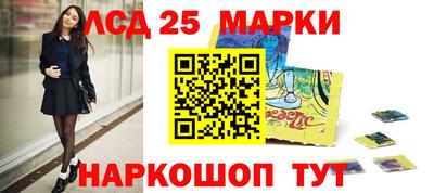 мяу мяу кристалл Будённовск