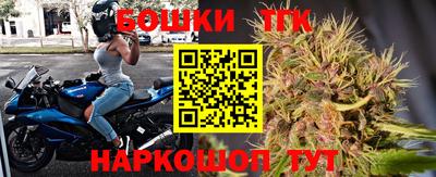 синтетический гашиш Бугуруслан