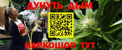 таблы Бузулук