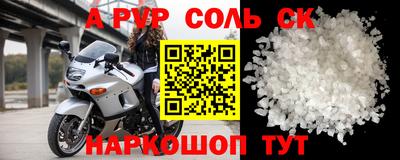 таблы Бузулук