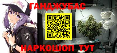 таблы Бузулук