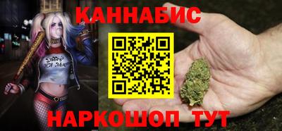 синтетический гашиш Бугуруслан