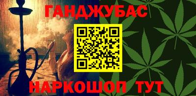 мяу мяу кристалл Будённовск