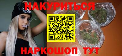 синтетический гашиш Бугуруслан