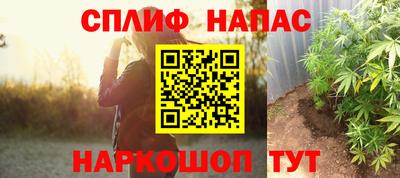 таблы Бузулук