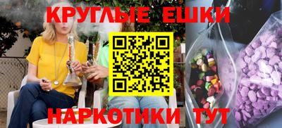 таблы Бузулук