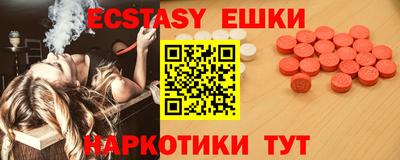 таблы Бузулук