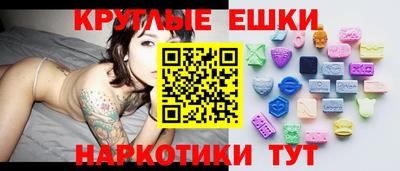 спиды Жуковский