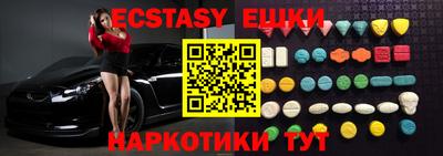 таблы Бузулук