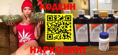 мяу мяу кристалл Будённовск