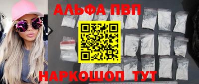 синтетический гашиш Бугуруслан