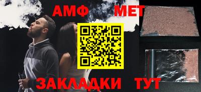 таблы Бузулук