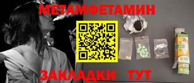 синтетический гашиш Бугуруслан