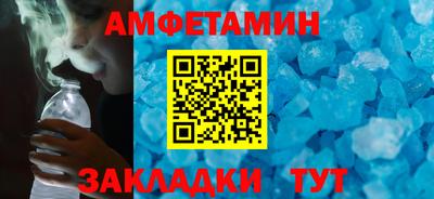 таблы Бузулук