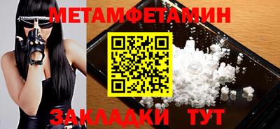 синтетический гашиш Бугуруслан