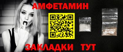мяу мяу кристалл Будённовск