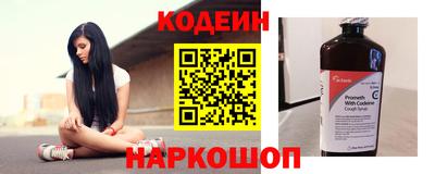 мяу мяу кристалл Будённовск