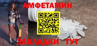 мяу мяу кристалл Будённовск