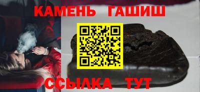 синтетический гашиш Бугуруслан