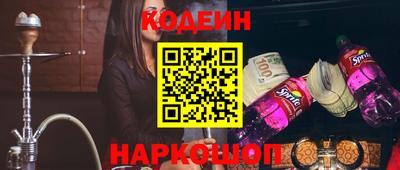 синтетический гашиш Бугуруслан