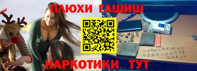 мяу мяу кристалл Будённовск