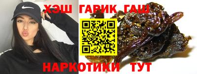 синтетический гашиш Бугуруслан