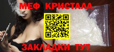 амф Волжский