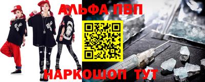 мяу мяу кристалл Будённовск