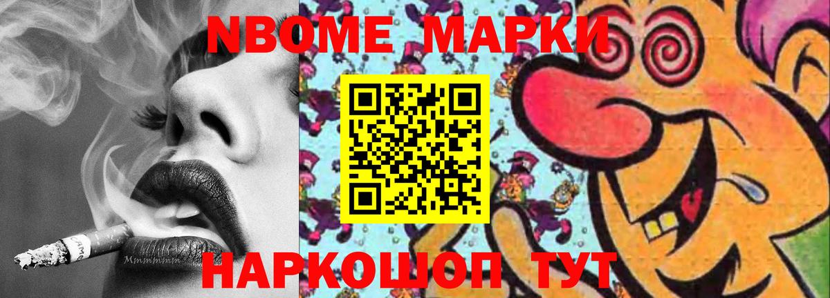 ЛСД экстази кислота Курганинск