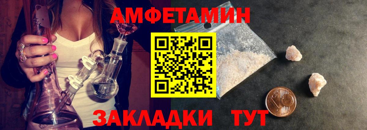 Первитин витя  Вход с VPN  Курганинск 